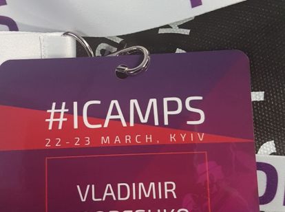 Международный конгресс ICAMPS в Киеве