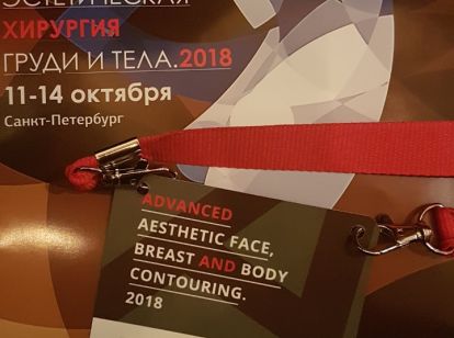 Шестой Санкт-Петербургский Live Surgery Курс 2018г в пластической хирургии в Запорожье